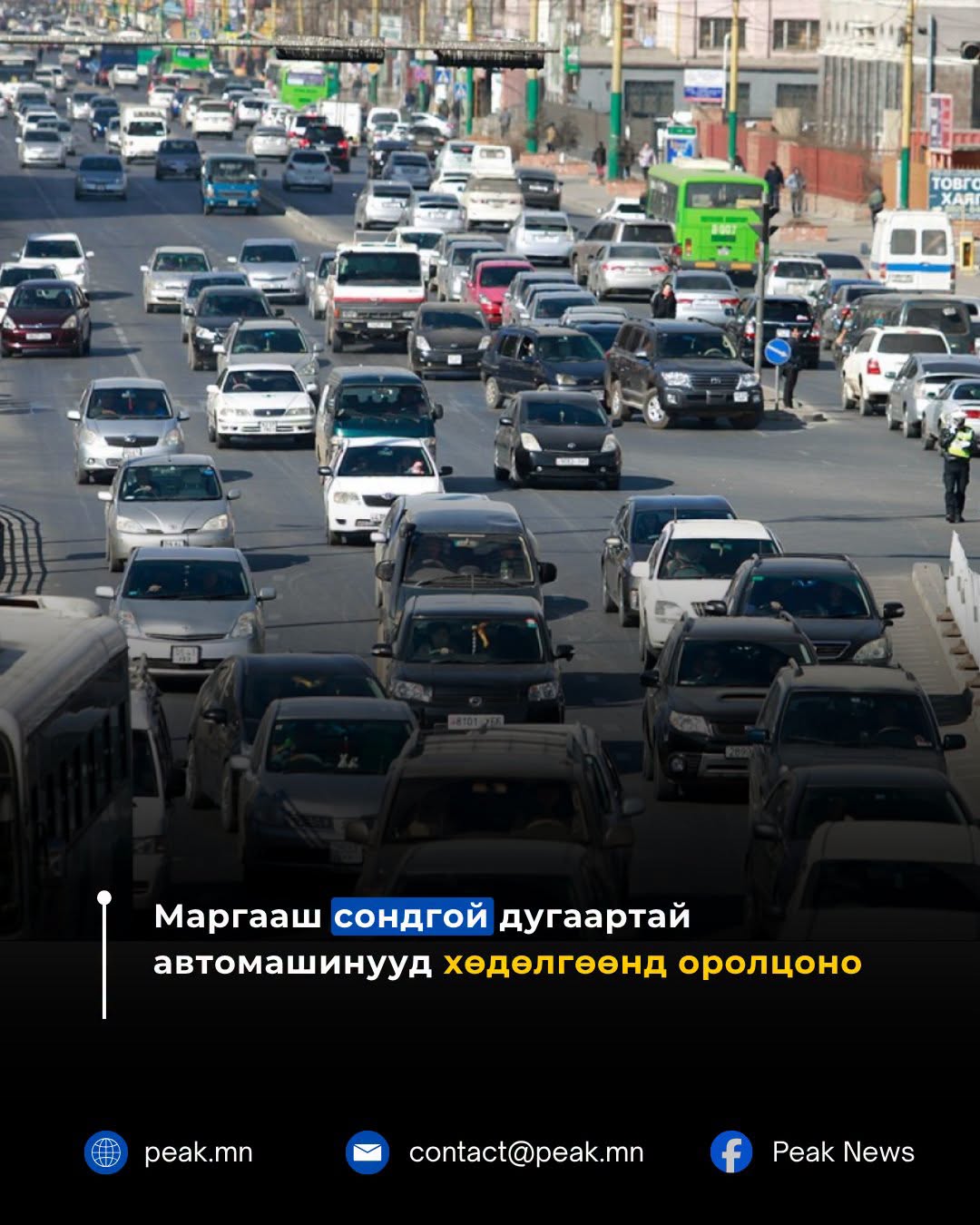 COP17-н эргэн тойронд